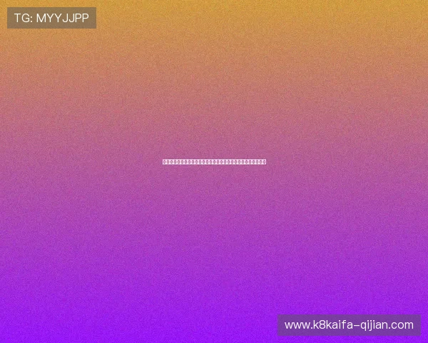 凯发旗舰厅客户端下载帮助玩家轻松掌握最新游戏资讯与优惠活动